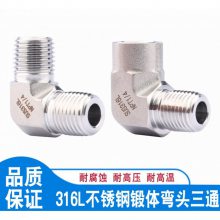 ��ѹ�Ӻ�ģ����316L���������������NPT����˿��ͨ��ͷ1/4 3/8 1/2