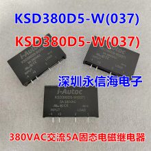 KSD380D5-W(037)̵380VAC5AƬPCBװ̬ģ