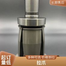 żӹצά/צֻ-HSK63100