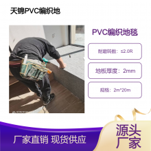 pvc̺֯Բ˿too-208Ӫ ̺ Ʊ̺ ֱӪר