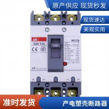 ӦLSMetasol ©ܿǶ·EBS204c 100~250A