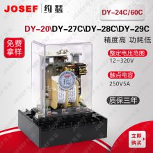 ڿƸֹҵ豸ֹͣ DY-24C/60Cѹ̵ JOSEFԼɪ 