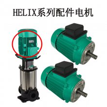 威乐热水循环泵Helix FIRST V 211太阳能增压循环水泵配件电机