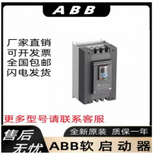 ABBPSTX105-600-70 55kW 1SFA898109R7000ԭװ