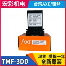 TMF-3DDԭװƷ̨AXE/Ҹ0-10KHZƵת 0-10VDC