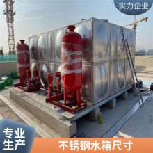 304不锈钢焊接式水箱 -保温热水箱不锈钢圆形保温水箱