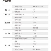 ƷʿJET20ϵ¿TIG250SW228벻亸û220Vҵֺ