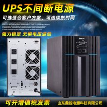 Delta台达R-3K标机机架式UPS不间断电源3KVA2700W内置蓄电池风场控制柜监控室仪器备用电源更换安装维修