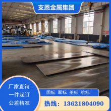 GH3230Բ N06693ĥºϽ׼gb/t15992