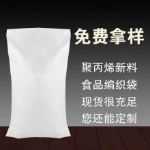 Pp Woven Bag/sack/25kg/50kg/packing pet food25kgϸרţƤֽֽܸϴ