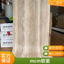 mcm  930*2680 ʲ ʹ40 ˼