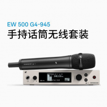 sennheiser代理商EWG4/945/965无线麦克风话筒代理