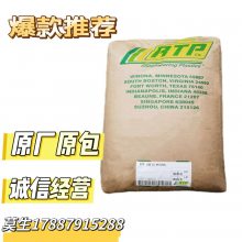 PPS聚苯硫醚 美国RTP 1307 TFE 10 玻璃纤维 防火阻燃等级V-0