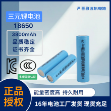 Զ18650־Ӧõ綯ðȫ﮵