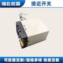 E2E-X10ME1接近开关适用