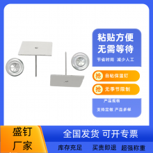 环保无味 2.3mm铝制自粘保温钉 生产保温钉厂家 粘接牢固