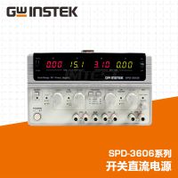 台湾固纬可调开关直流电源SPD-3606双范围电源供应器全新热销375W