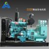 50KW柴油发电机组 东方红发电机组 航天凯威斯发电机医院学校用