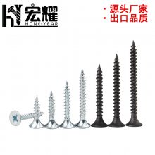 ҫ׻пǸɱڶ ǿȼӲԹ˿ȫDrywallScrew