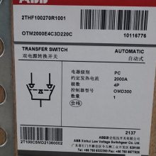 ABB DPT-CB010ϵDPT160-CB010 R125 4P˫ԴԶת