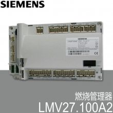 LMV27.100A2电子空燃比控制器 西门子SIEMENS 威索燃烧器管理器