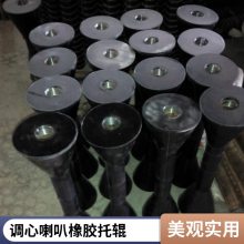 皮带输送用 铭冠调心喇叭橡胶托辊 高强度防水缓冲抗磨抗冲击