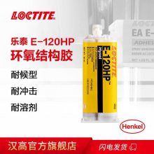 LOCTITE̩ṹ E-120HP ɫ***˫AB ֬ճϼ