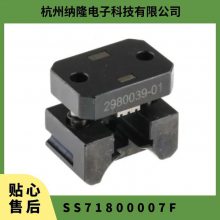 Stewart Connector / Bel 模块式连接器 SS71800-007F