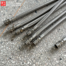DN40*1500mm尼龙夹布过线管 防爆钢丝编制挠性连接管