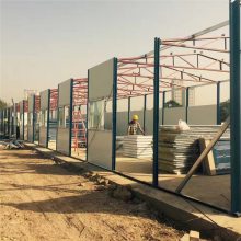 邓州工地集装箱活动板房厂家安装施工方便速度快