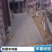庭院就要这么做才好看塑木平台 防腐木地板塑木木地板防蚁 防水 防杂草冬天快到了赶快开工吧塑木地板 S
