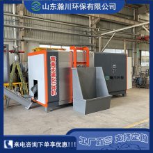 瀚川餐余垃圾 果蔬无害化处理一体机 畜禽0.5T肉骨粉加工设备