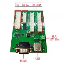 USB串口指令18路12V电源输出开关LED报警器灯条带继电器控制板