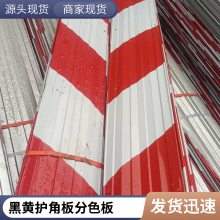 镀锌铁皮外架警示带常年生产警示条发货及时支持定做