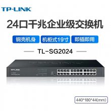 TP-LINK TL-SG2024 ȫǧ24ڽʽܼط