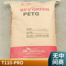 PCTG SK T110-PRO עܼ ߿ ʳƷ ͸»ױƷƿ