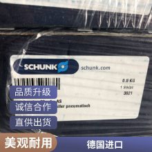 ¹SCHUNK 315411 ELB 70-H050-S-N-L 