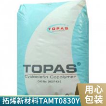 COC TAMT0830YC ѧ͸ MADE IN CHINA ҽ Ĥ