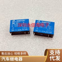 ȫԭװ DSP1-DC12V-F DSP1-DC12V ¼̵ AGP2013F 6 5A