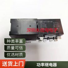 ǰ̵̼JQX-13F 220VAC 24VDC 810A  HHC68A NNC68A