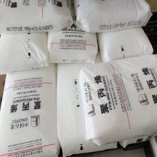 PP 中石化 PPB-MG22 注塑级 高光泽 食品容器 塑料箱 家电原料