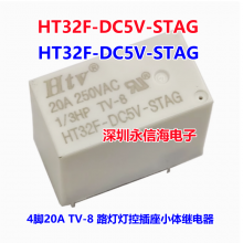 G5NB-1A-E- 5VDC 12VDC 24VDC DC5V DC12V DC24V ***Źʼ̵̵G5NB-1A-E-12VDC G5NB-1A-E-DC24V 5VDC