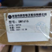 SM1642 IC SOP16 ¶  ʱƵ Դѹ