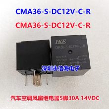 ȫԭװ CMA36-DC12V-A-R HKE ̵ 40A 12V CMA36-S-DC12V-C-R