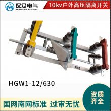 10kv뿪GW1-630HGW1-1250մɹ轺ԭ͸ѹ12kv