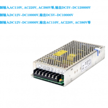 交流AC220V伏转直流DC510V520V伏隔离开关电源适配器充电器变压器