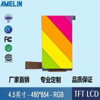 4.5TFTҺ AMELINֵ ֱʣ480*854 RGBӿ
