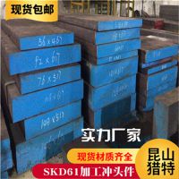  SKD11-61ģ߸ֲ SKD11СԲּ۸