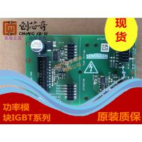 ƷFS450R17KE3/AGDR-71CFS450R17KE3/AGDR-72C PCB·