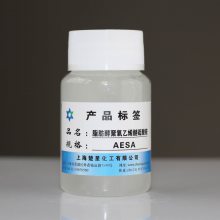 楚星AES 脂肪醇聚氧乙烯醚硫酸钠可用于配制玻璃清洁剂、汽车清洁剂等硬表面